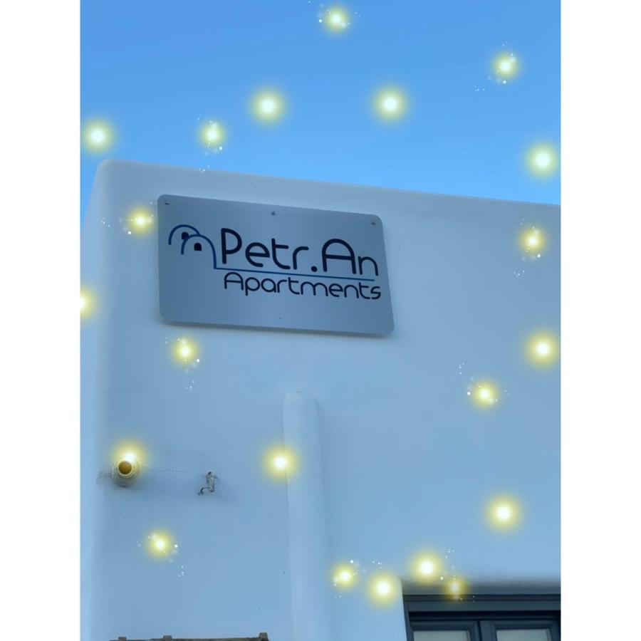 Petran Apartman Fíra Kültér fotó